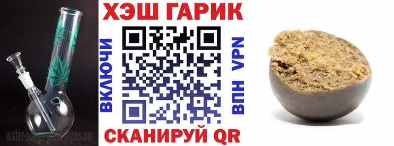 Где продают наркотики Кириши COCAIN Гашиш Alpha PVP Каннабис