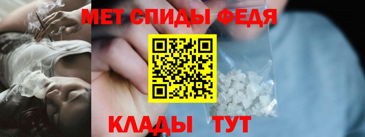 АМФЕТАМИН 97%  АМФ  Кириши 