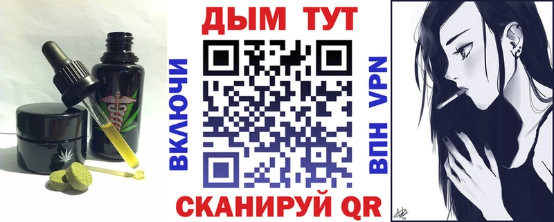 Еда ТГК конопля  Кириши 