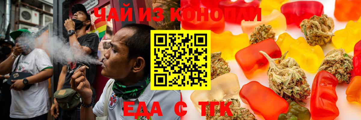 Кодеин Кириши