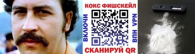 Cocaine VHQ Кириши