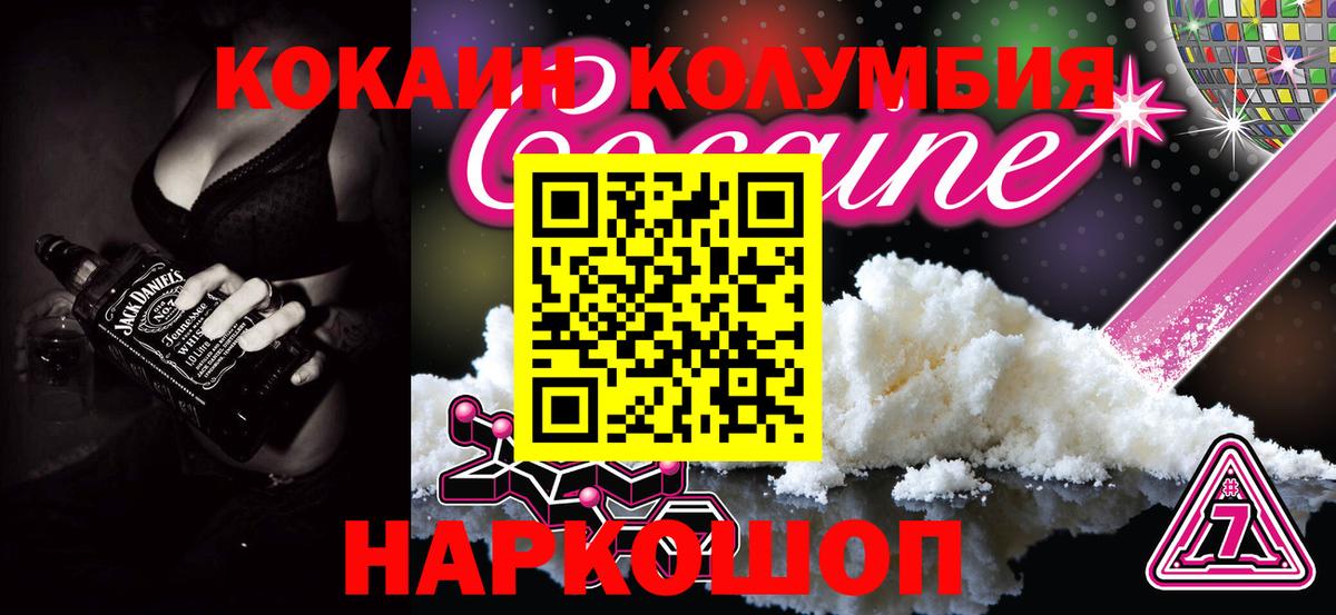 COCAIN 98% Кириши