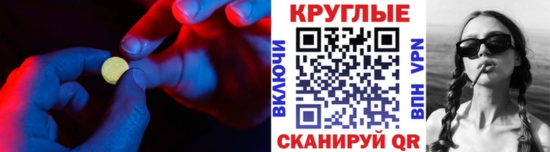 наркота  Кириши  Ecstasy Дубай 