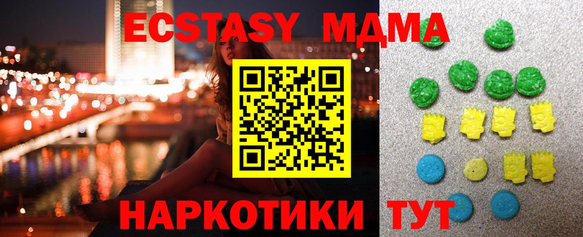 Экстази louis Vuitton Кириши