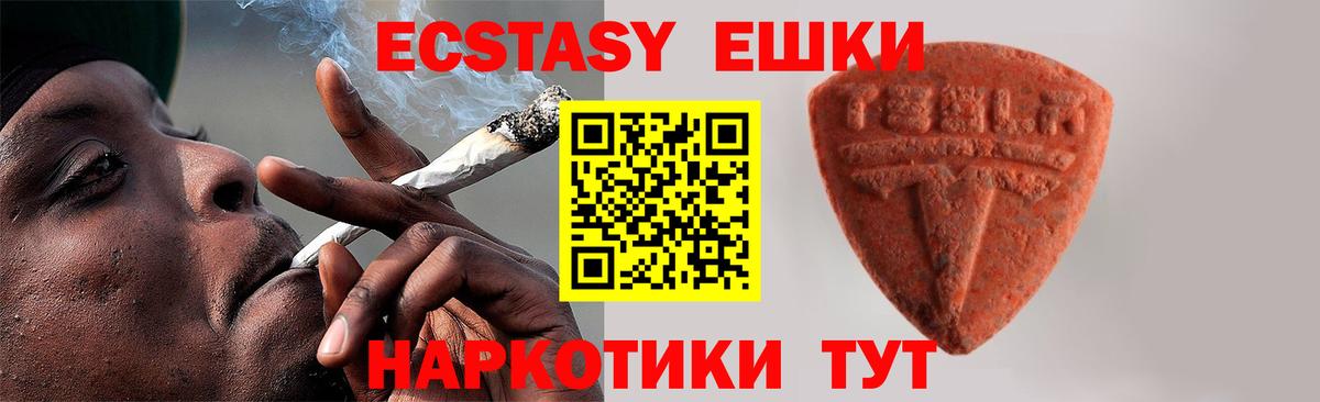 Экстази бентли  kraken зеркало  Кириши  Вход с VPN 