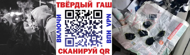 ГАШИШ AMNESIA HAZE  где купить наркотик  Кириши 