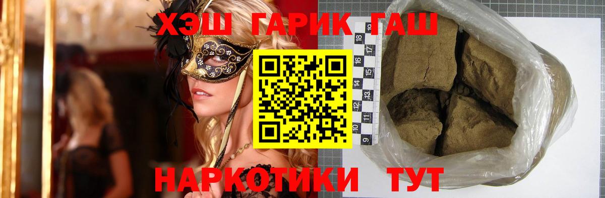 Гашиш Cannabis Кириши