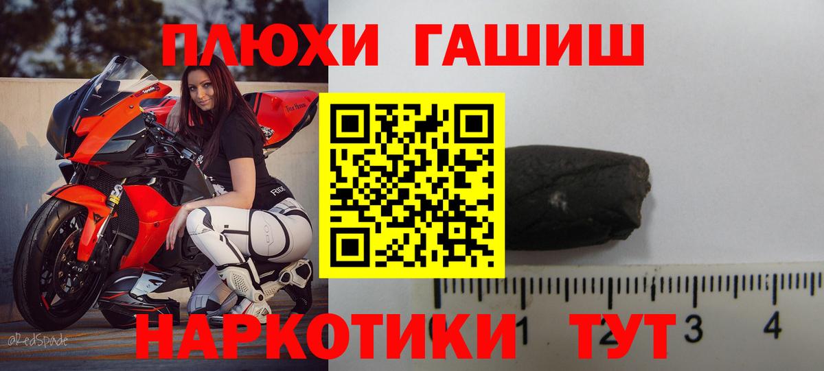 Гашиш гашик Кириши