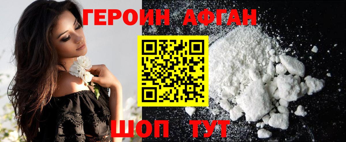 А ПВП  МДМА  Каннабис  Кириши  Меф  Вход с VPN  Гашиш  Cocaine  МЕФ 