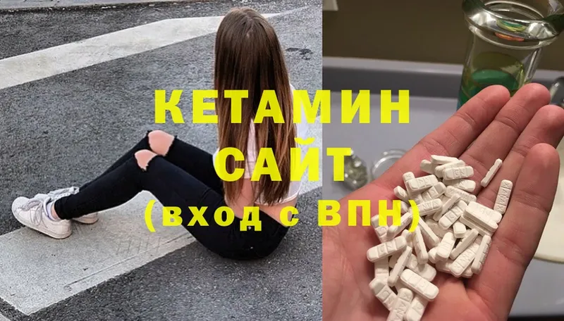 blacksprut ссылки  Кириши  Кетамин ketamine 