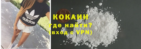 каннабис Пестово