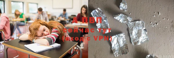 каннабис Пестово