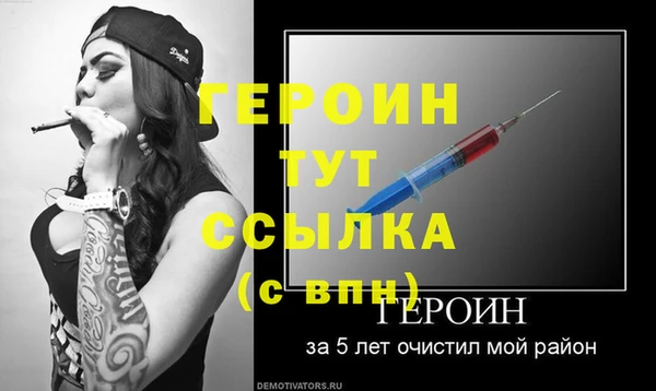 прущая мука Ельня