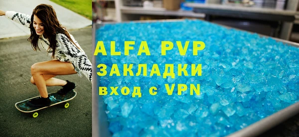 каннабис Пестово