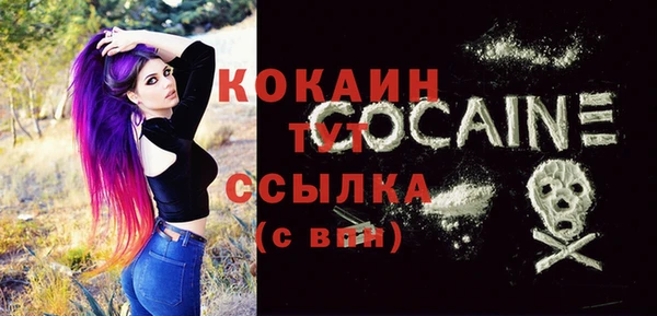 каннабис Пестово