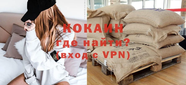 каннабис Пестово