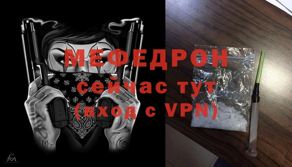 мдпв Пересвет