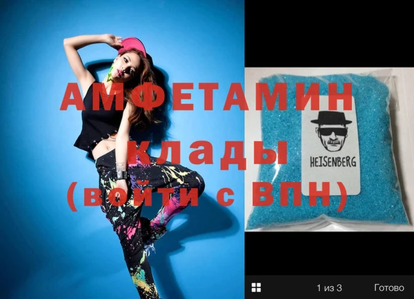 каннабис Пестово