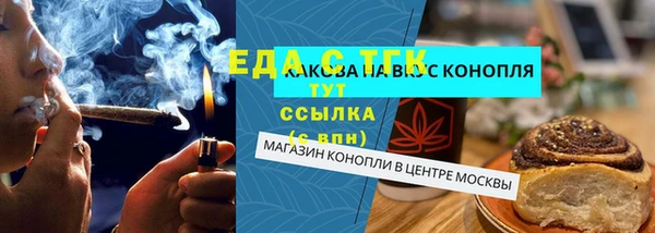 каннабис Пестово