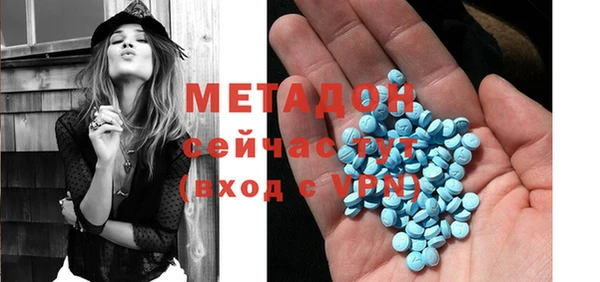 каннабис Пестово