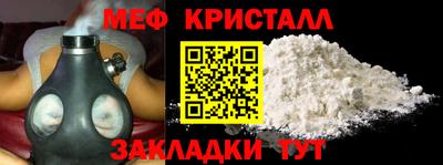 мяу мяу мука Будённовск