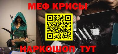 кокаин VHQ Бузулук