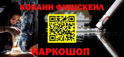 наркотики Бийск