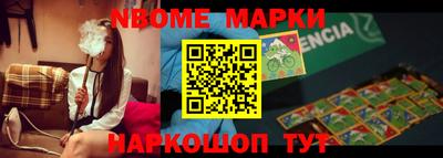 MDMA Донецк