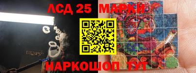 наркотики Бийск