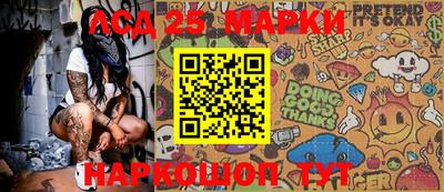 марихуана Балаково