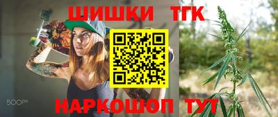 наркотики Бийск