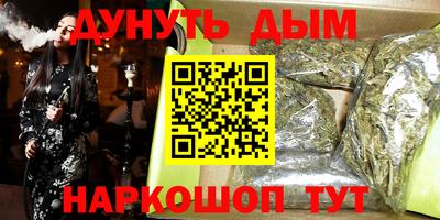 марихуана Балаково