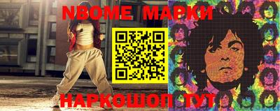 MDMA Донецк