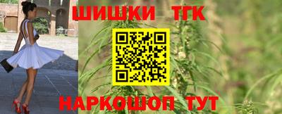 марихуана Балаково