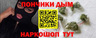 мяу мяу мука Донской