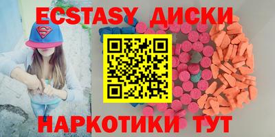 mdma Дубна