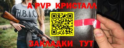 мяу мяу мука Донской