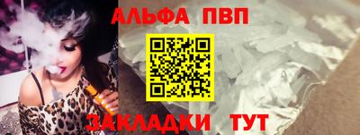 мяу мяу мука Будённовск