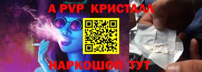 MDMA Донецк
