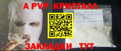 MDMA Донецк