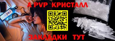 MDMA Донецк