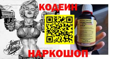 MDMA Донецк