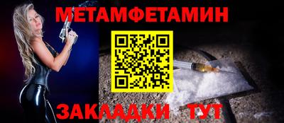 трава Азнакаево