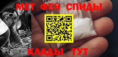 мяу мяу мука Донской