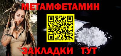 мяу мяу мука Донской