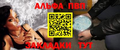 наркотики Бийск