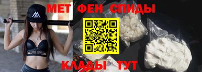 мяу мяу мука Донской