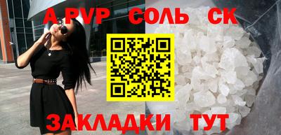 мяу мяу мука Донской