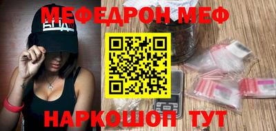 MDMA Донецк