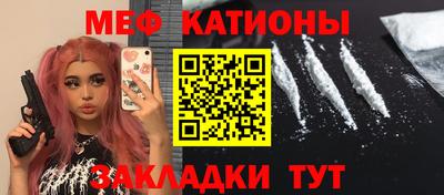 марихуана Балаково